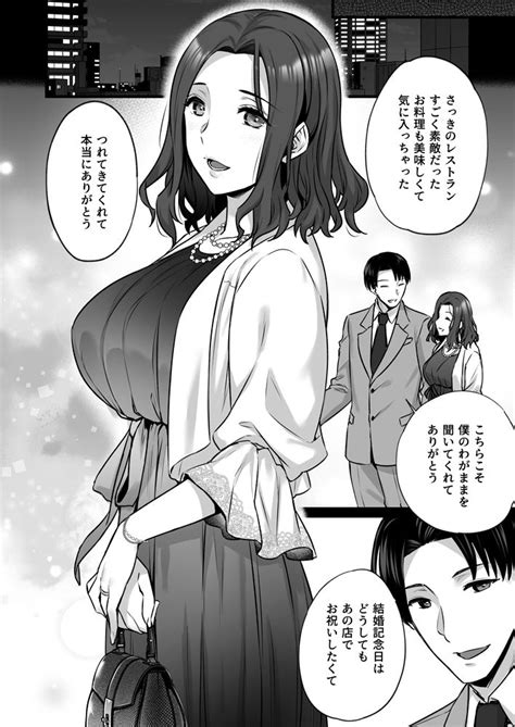 ムチムチ 人妻 エロ 漫画|【エロ漫画】ムチムチビキニに挑戦した巨乳人妻は穴場の浜辺に .